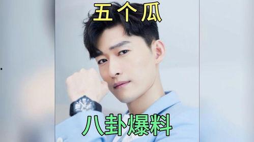 娱乐圈吃瓜爆料直播男主是谁